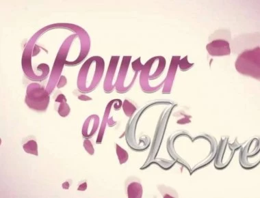 Power of Love: Παίκτρια δεν πρόλαβε να βγει από το σπίτι της αγάπης και βρήκε τον έρωτα (φωτο)